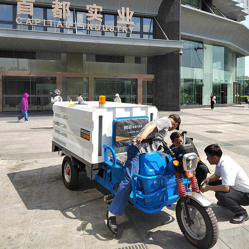 北京首都实业H53三轮高压冲洗车