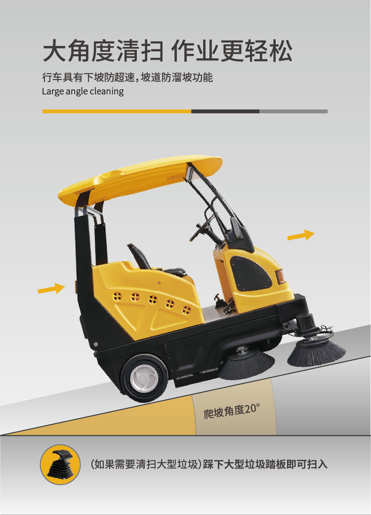 驾驶式扫地机,物业清扫车,电动扫地车